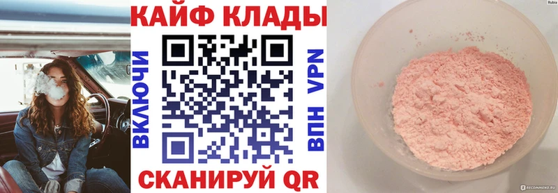 Купить Канабис  МЕФ  Кокаин  СК  Амфетамин  Гашиш  Морозовск
