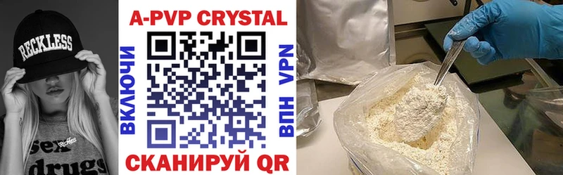 Купить закладки  Морозовск  APVP крисы CK 