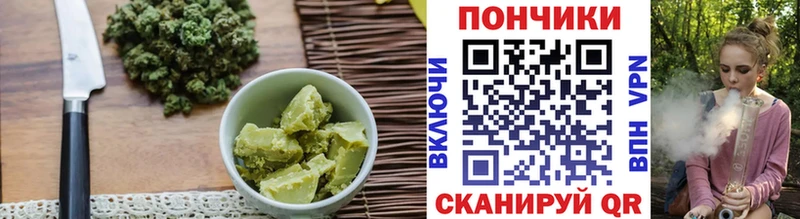 Купить закладки Морозовск Canna-Cookies марихуана
