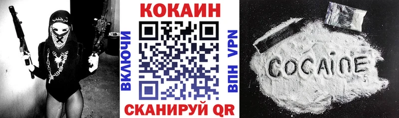 Купить закладки  Морозовск  COCAIN Колумбийский 