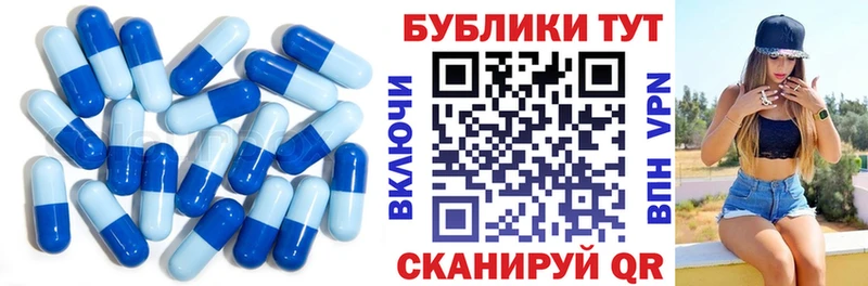 Купить где  Морозовск  Ecstasy 99% 