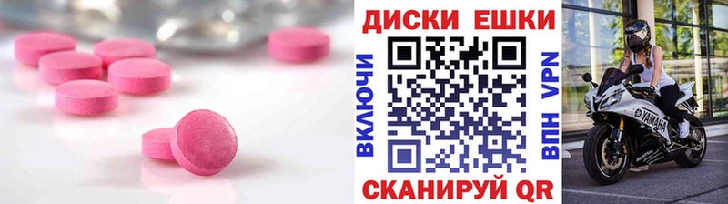 ЭКСТАЗИ бентли Морозовск