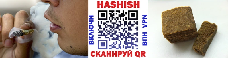 Купить закладки  Морозовск  ГАШИШ индика сатива 