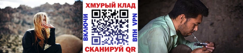 Купить закладки  Морозовск  Героин афганец 
