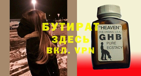 прущая мука Дмитровск