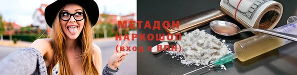 прущая мука Дмитровск