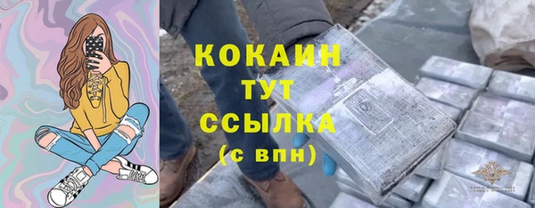 кокаин перу Дмитров
