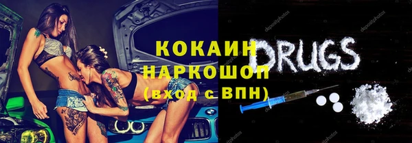 кокаин перу Дмитров
