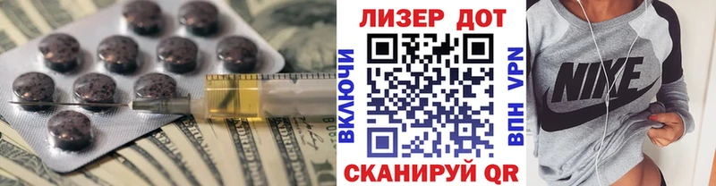 Купить закладки  Морозовск  Лсд 25 экстази кислота 