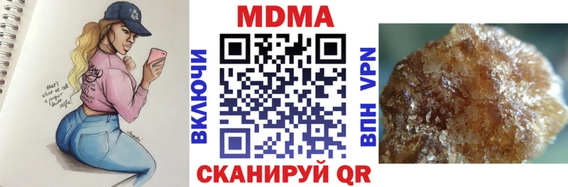 Купить  Морозовск  MDMA кристаллы 