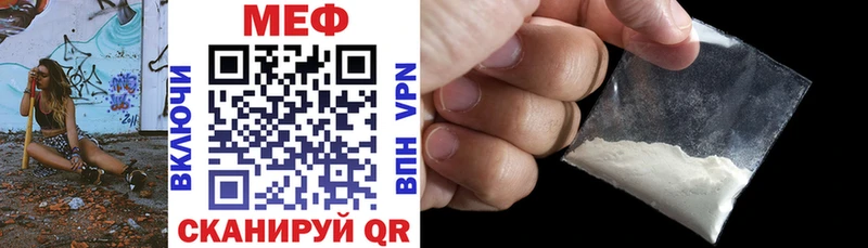 Мефедрон мяу мяу  Купить закладки  Морозовск 