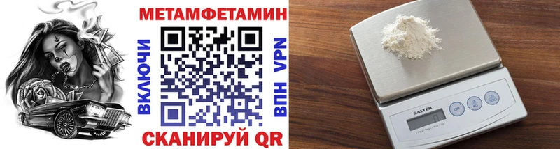 Купить закладки  Морозовск  Первитин мет 
