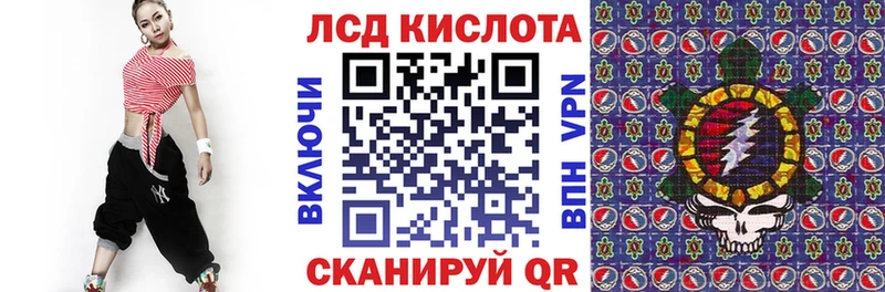 Марки N-bome 1,8мг  Купить где  Морозовск 