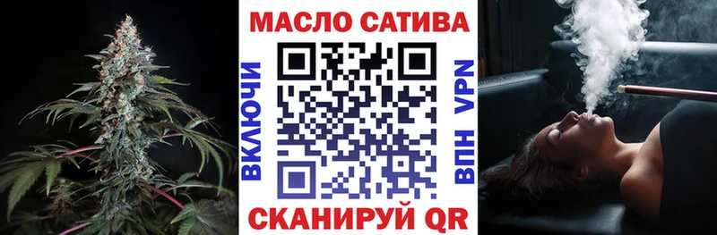ТГК вейп с тгк Купить где Морозовск